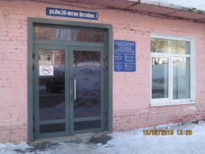 номер телефона стоматологии анжеро судженск. Смотреть фото номер телефона стоматологии анжеро судженск. Смотреть картинку номер телефона стоматологии анжеро судженск. Картинка про номер телефона стоматологии анжеро судженск. Фото номер телефона стоматологии анжеро судженск