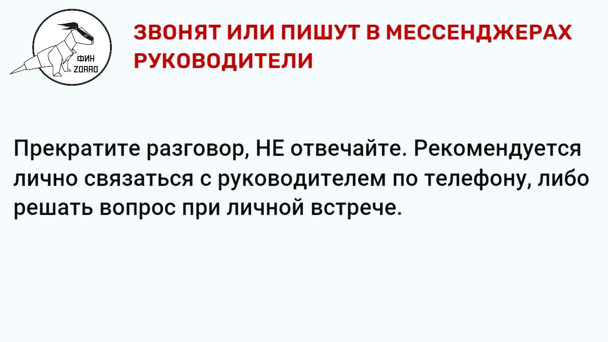 ГАУЗ АСГБ » Архив сайта » Марафон профилактика финансового  кибермошенничества