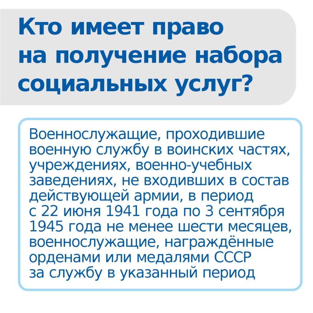 ГАУЗ АСГБ » 2. Информация для пациентов