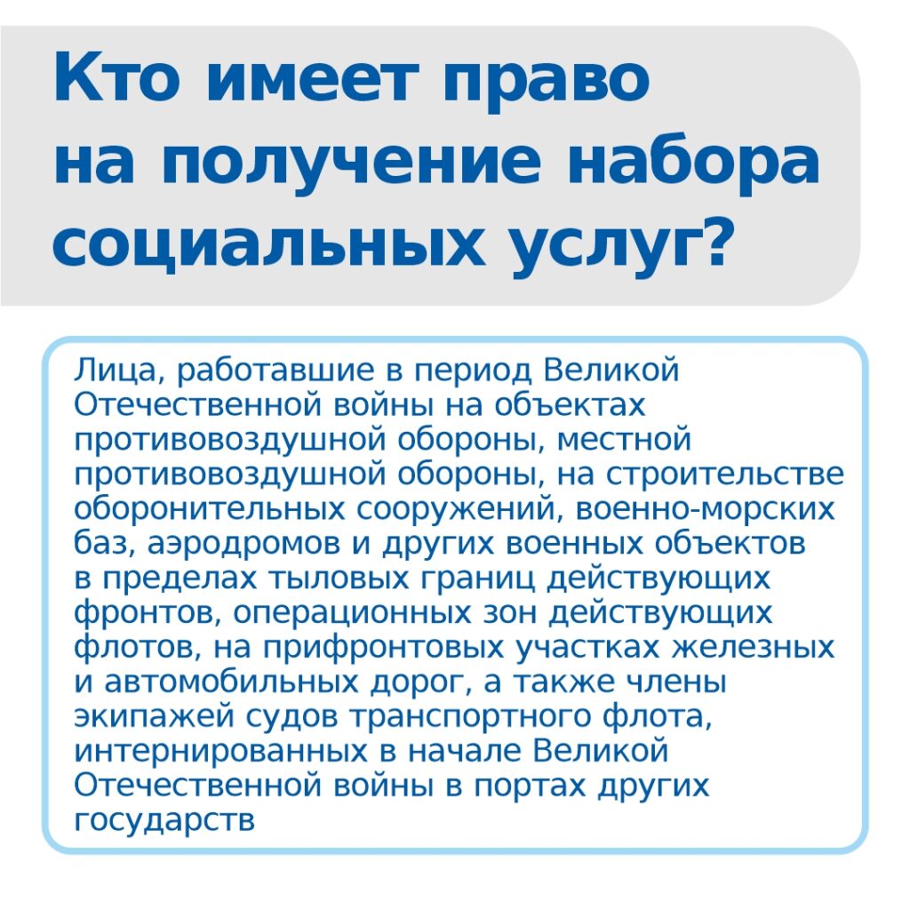 ГАУЗ АСГБ » 2. Информация для пациентов