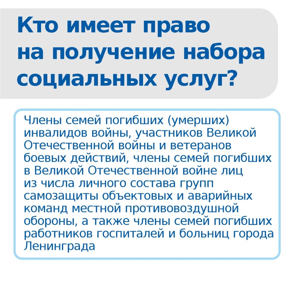 ГАУЗ АСГБ » 2. Информация для пациентов