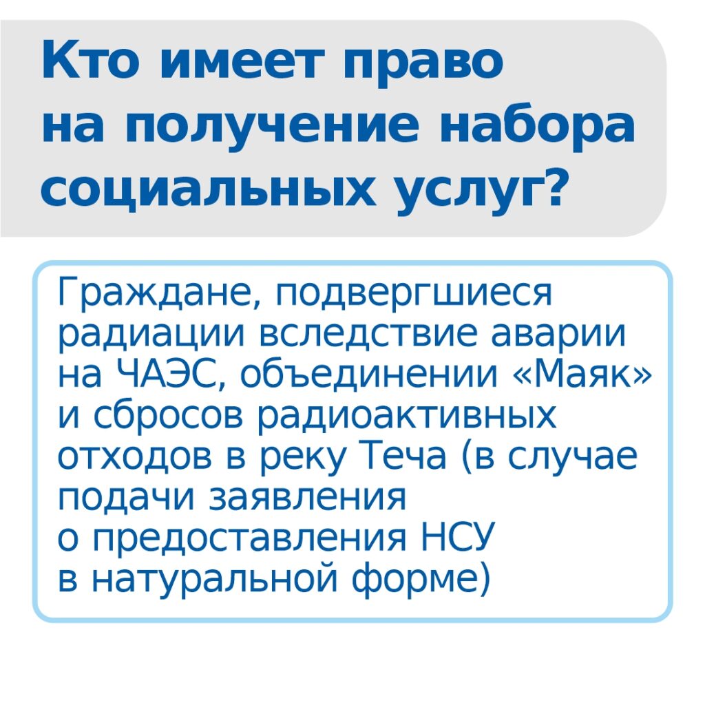 ГАУЗ АСГБ » 2. Информация для пациентов